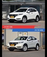 缤智新老车型外观/内饰有何差异