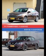 花一样的钱 福睿斯和轩逸到底该选谁