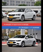 速派和迈锐宝XL价位相似却各有优势