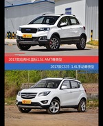 哈弗H1和长安CS35价位相似却各有优势