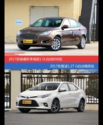 价格相同风格迥异 福睿斯与雷凌选谁更适合