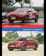 花一样的钱 LANNIA蓝鸟和标致308到底该选谁