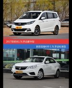 长安欧尚和宝骏630价位相似却各有优势