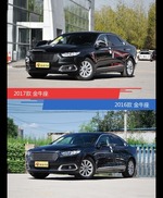 是否值得购买？ 金牛座新老款全面对比