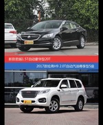 花一样的钱 君越和哈弗H9到底该选谁