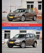 花一样的钱 速派和Yeti到底该选谁