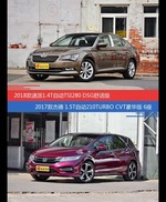 花一样的钱 速派和杰德到底该选谁