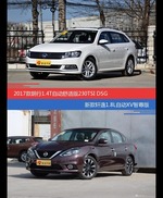 花一样的钱 朗行和轩逸到底该选谁