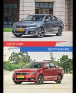 标致308到底哪种配色最好看？