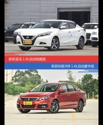 LANNIA蓝鸟和标致308价位相似却各有优势