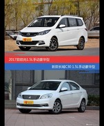 长安欧尚和长城C30价位相似却各有优势