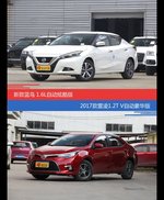 LANNIA蓝鸟和雷凌价位相似却各有优势