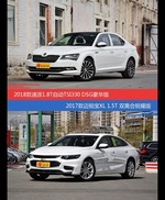 花一样的钱 速派和迈锐宝XL到底该选谁