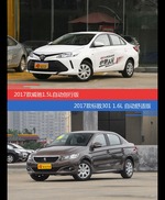 价格相同风格迥异 威驰与标致301选谁更适合