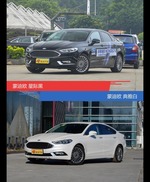 别只关注性能配置 看蒙迪欧哪种配色最适合你