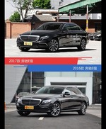 是否值得购买？ 奔驰E级新老款全面对比