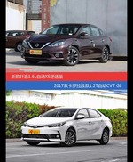 新款轩逸1.6L自动XE舒适版与卡罗拉改款1.2T自动CVT GL选谁更适合