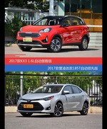 起亚KX3和雷凌价位相似却各有优势