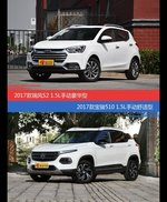 花一样的钱 瑞风S2和宝骏510到底该选谁