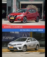 花一样的钱 骐达和卡罗拉到底该选谁