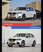 是否值得购买？ 宝马X5新老款全面对比