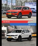 途观到底哪种配色最好看？