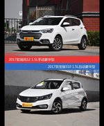 瑞风S2和宝骏310价位相似却各有优势