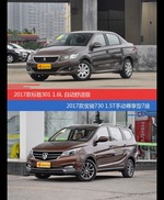 标致301和宝骏730价位相似却各有优势