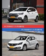 瑞风S2和宝骏310价位相似却各有优势