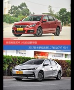 标致308和卡罗拉价位相似却各有优势