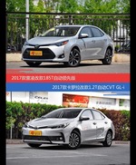 价格相同风格迥异 雷凌与卡罗拉选谁更适合