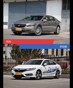 君越和思铂睿到底选谁？看完就知道了