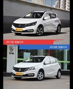 全面升级实力大增 宝骏310新旧款实车对比