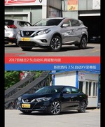 价格相同风格迥异 楼兰与西玛选谁更适合