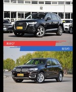 奥迪Q7和宝马X5风格这么不同 到底该选谁？