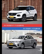 花一样的钱 宝骏510和致享到底该选谁