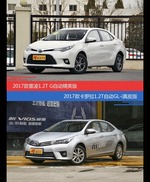 花一样的钱 雷凌和卡罗拉到底该选谁