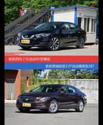 花一样的钱 西玛和君越到底该选谁