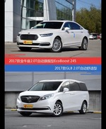 价格相同风格迥异 金牛座与别克GL8选谁更适合