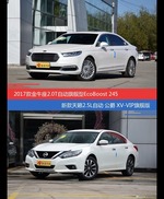 花一样的钱 金牛座和天籁到底该选谁