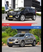 不同配色 风格迥异 XT5你选对色（shǎi）了吗？