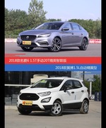 名爵6和翼搏价位相似却各有优势