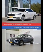 花一样的钱 金牛座和宝马X1到底该选谁