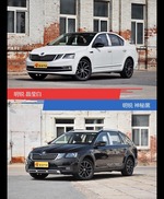 明锐到底哪种配色最好看？