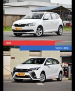 针锋相对各有千秋  晶锐对比YARiS L致炫