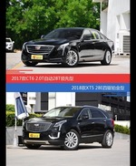 CT6和XT5价位相似却各有优势