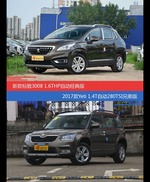 标致3008和Yeti价位相似却各有优势