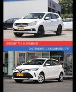 启辰T70和威驰FS价位相似却各有优势