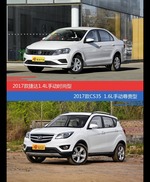 花一样的钱 捷达和长安CS35到底该选谁