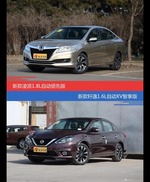 凌派和轩逸价位相似却各有优势